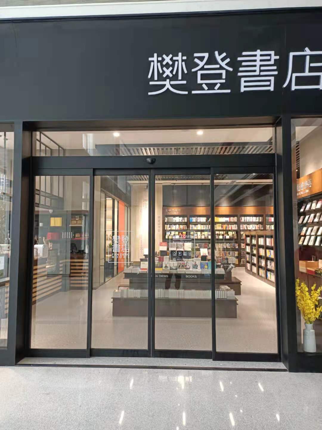 感應(yīng)門正常情況介紹與運(yùn)用留心事項